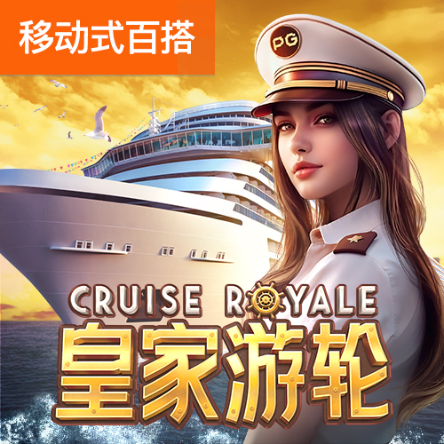 美狮贵宾会0923344