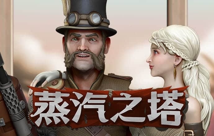 和记娱乐app安卓版下载