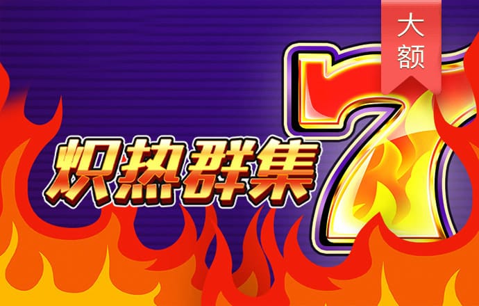 c7娱乐app下载官网